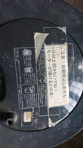 Amazon | SOMELA 高速脱水機 C14L SS | SOMELA | 生活家電